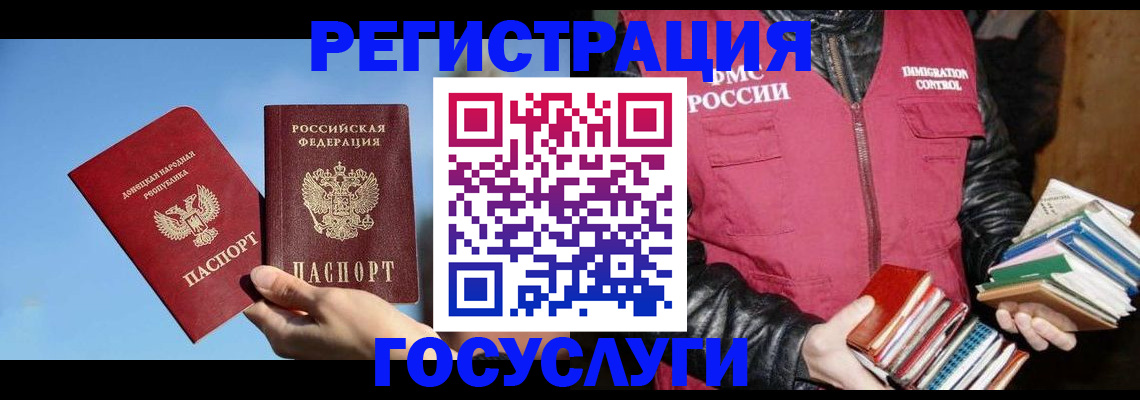 прописка для кредита в Майском